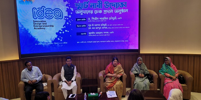 ৪১ নারীকে স্মার্ট নারী উদ্যোক্তা অনুদান প্রদান করল আইসিটি বিভাগের আইডিয়া প্রকল্প