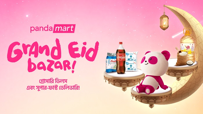 ফুডপ্যান্ডার আকর্ষণীয় ছাড় ও ডিলসে দ্বিগুণ হবে ঈদ আনন্দ