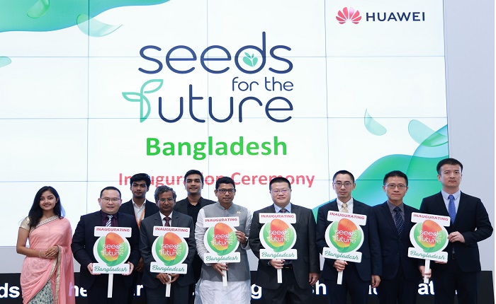 আবারও ‘সিডস ফর দ্য ফিউচার’ প্রোগ্রাম নিয়ে এলো হুয়াওয়ে