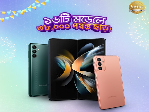ঈদে ৩৮,০০০ টাকা পর্যন্ত ছাড়ের সুবর্ণ সুযোগ স্যামসাংয়ের মোবাইলে