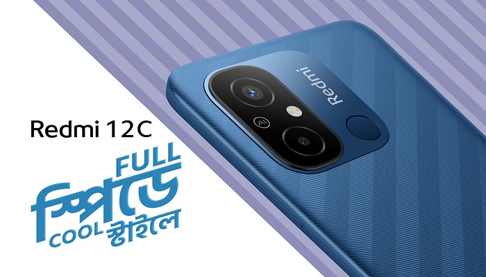 শাওমি বাংলাদেশে আনল শক্তিশালী মিডিয়াটেক হেলিও জি৮৫ প্রসেসরের রেডমি ১২ সি