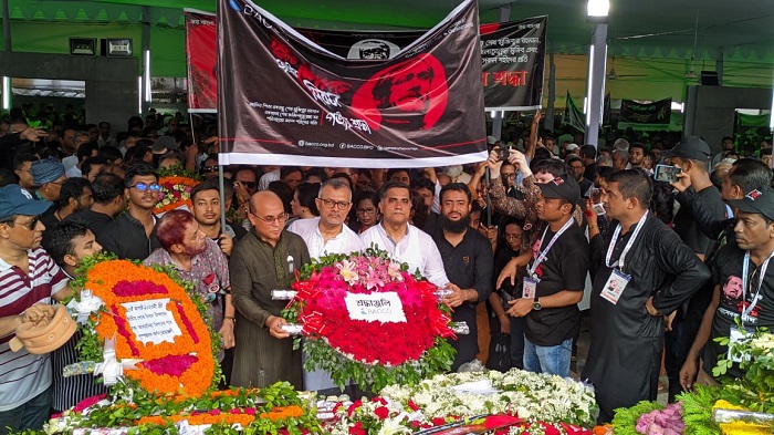 জাতীয় শোক দিবসে জাতির পিতা ও শহীদদের উদ্দেশ্যে বাক্কোর শ্রদ্ধাঞ্জলি