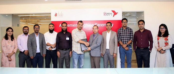 বিকাশে ক্ষুদ্রঋণের কিস্তি পরিশোধ আরো সহজ করতে পারবেন আম্বালা ফাউন্ডেশন