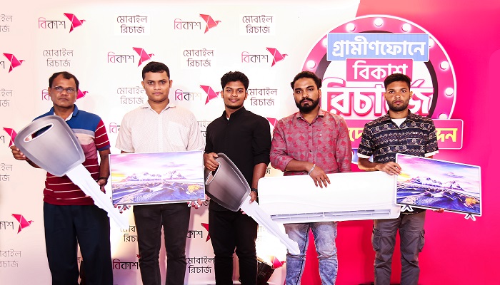 বিকাশ থেকে জিপিতে সর্বোচ্চ রিচার্জকারীরা জিতলেন বাইক