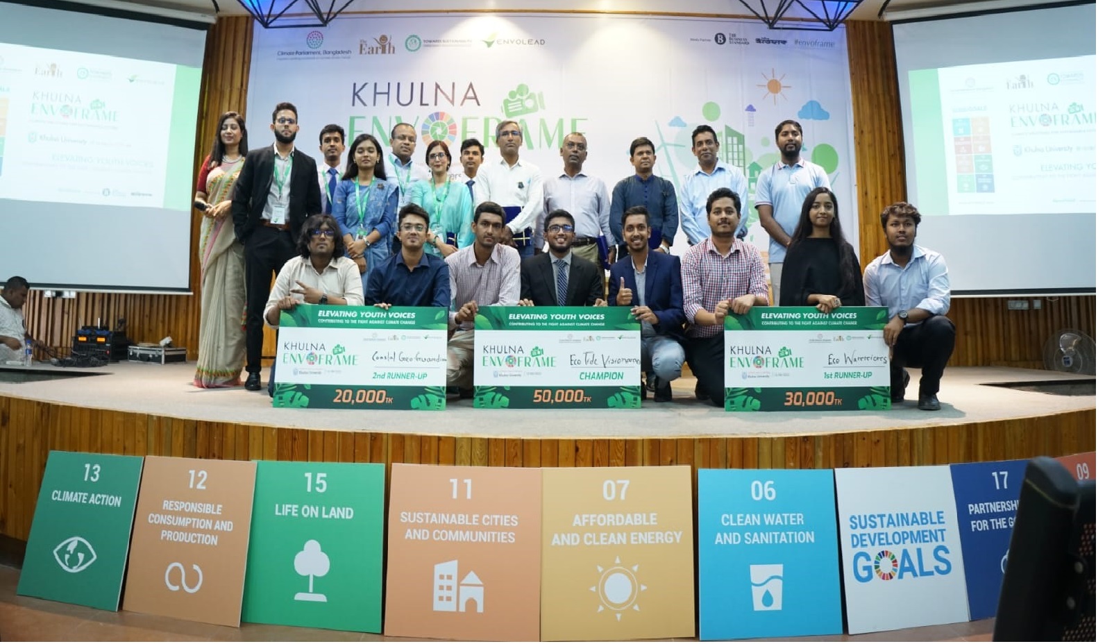 এনভোফ্রেম খুলনা আইডিয়া প্রতিযোগিতার সফল সমাপ্তি, সেরা তিন পুরস্কৃত