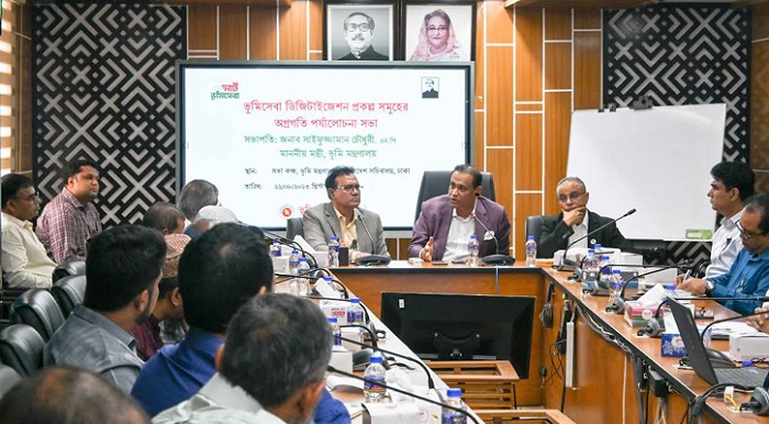 ডিজিটাল ভূমিসেবা সিস্টেম অ্যাপ্লিকেশন ও প্ল্যাটফর্ম দ্বিতীয় প্রজন্মে উন্নয়নে ভূমিমন্ত্রীর নির্দেশ