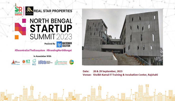 ২৮-২৯ সেপ্টেম্বর নর্থ বেঙ্গল স্টার্টআপ সামিট