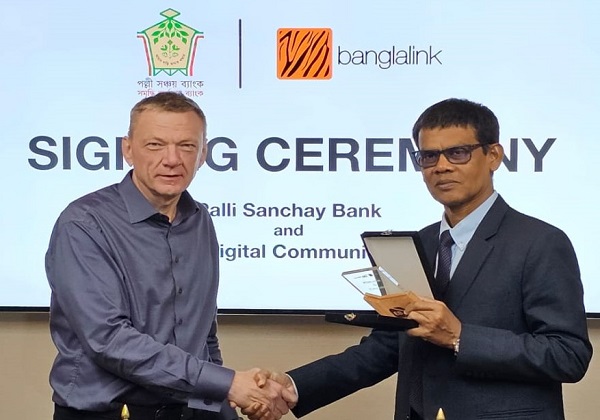 বাংলালিংক ও পল্লী সঞ্চয় ব্যাংক-এর চুক্তি