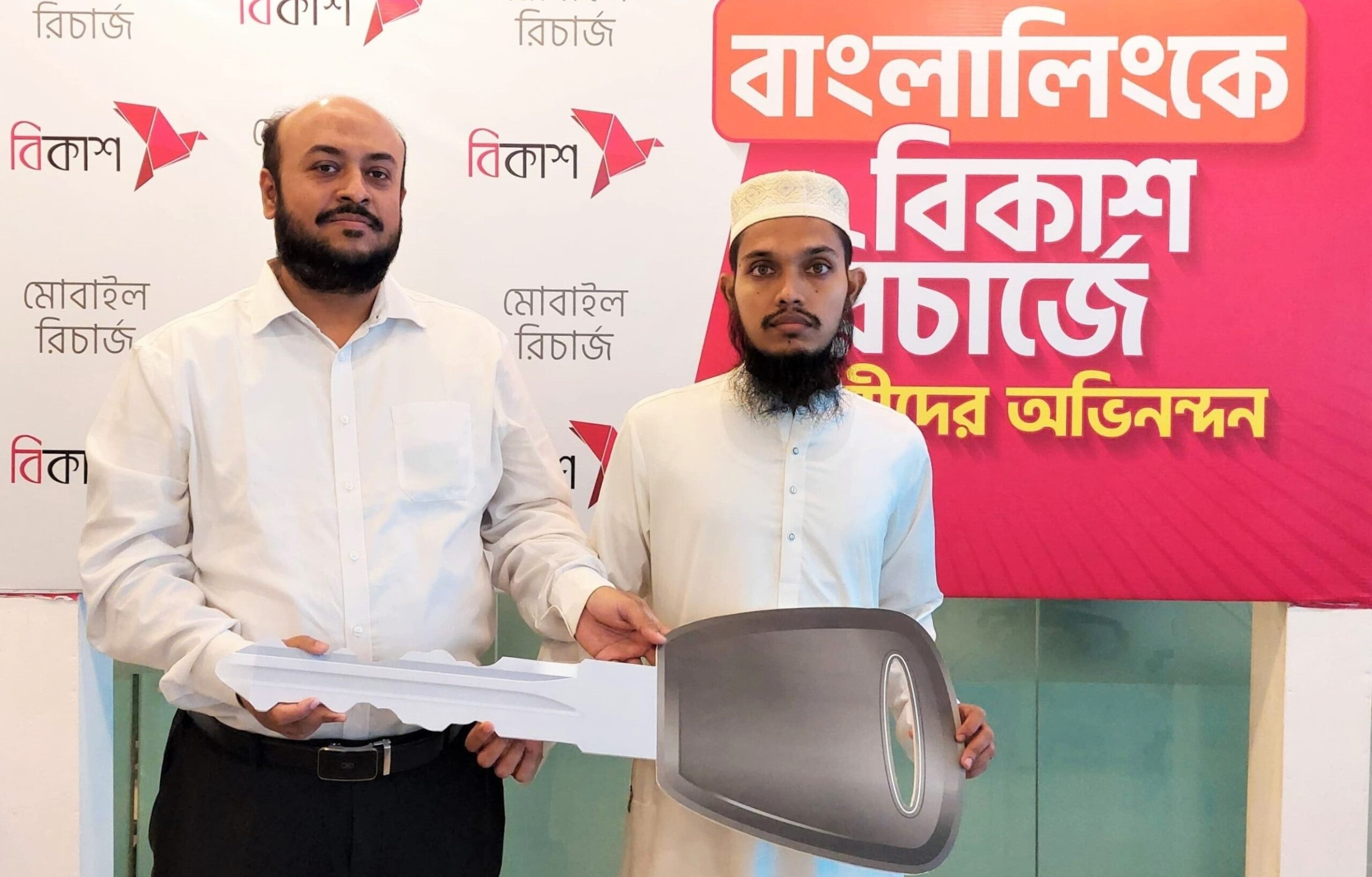 বিকাশ থেকে সর্বোচ্চ রিচার্জকারী জিতে নিলেন মোটরবাইক