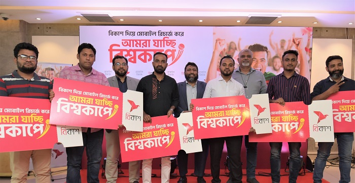 বিকাশে মোবাইল রিচার্জ করে ক্রিকেট বিশ্বকাপ দেখার সুযোগের প্রথম সপ্তাহে বিজয়ী হলেন ৬ গ্রাহক