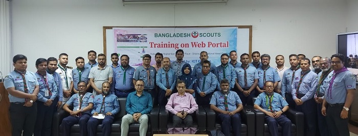 বাংলাদেশ স্কাউটসের ওয়েব পোর্টাল প্রশিক্ষণ অনুষ্ঠিত