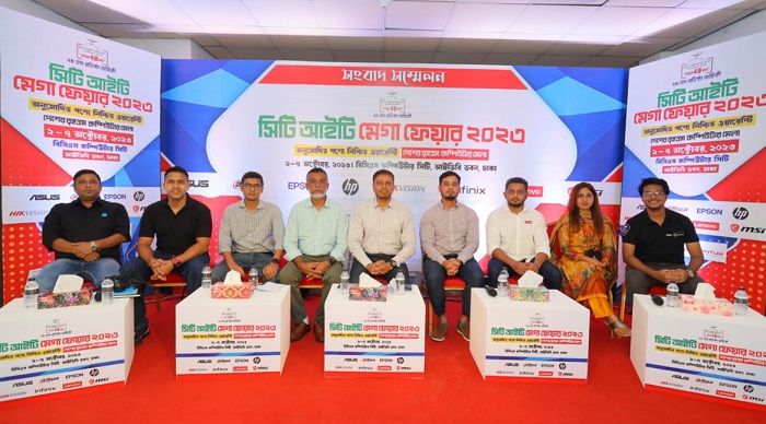 ২ অক্টোবর শুরু হচ্ছে সিটি আইটি মেগা ফেয়ার-২০২৩
