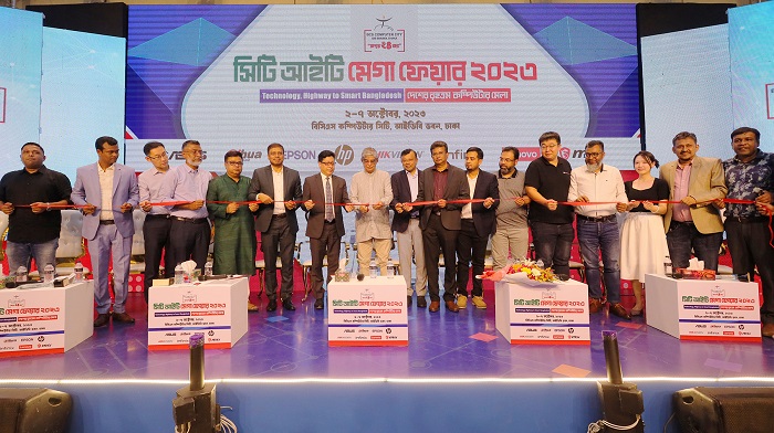 রাজধানীতে শুরু হলো সিটি আইটি মেগা ফেয়ার-২০২৩