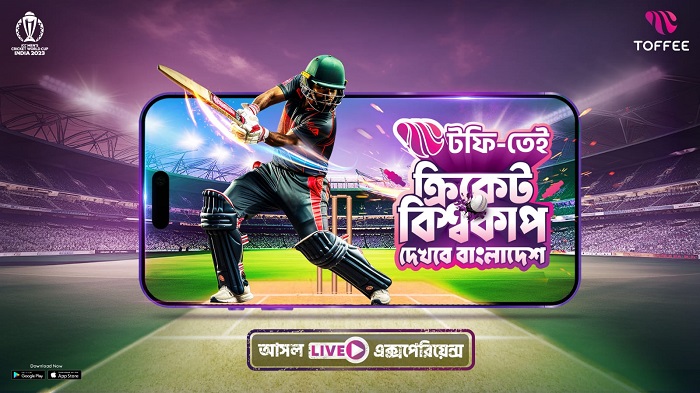 ‌বিশ্বকাপ ক্রিকেট উপল‌ক্ষে ট‌ফির মিউজিক ভি‌ডিওতে র‌্যাপার আলী হাসান
