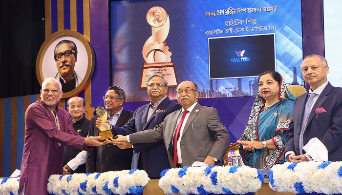 হাই-টেক ক্যাটাগরিতে ‘বঙ্গবন্ধু শেখ মুজিব শিল্প পুরস্কার’ পেলো ওয়ালটন
