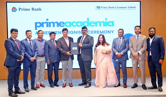 গ্রামার স্কুল-কে পূর্ণাঙ্গ ব্যাংকিং সেবা দেবে প্রাইম ব্যাংক