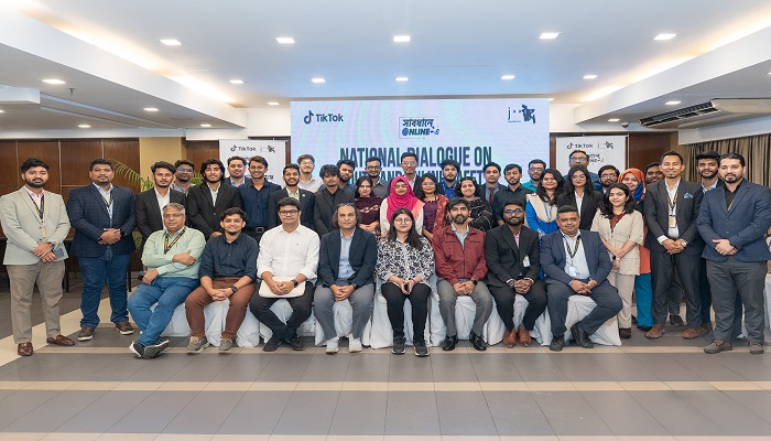 যুব সমাজ ও অনলাইন নিরাপত্তা নিয়ে জাতীয় সংলাপ