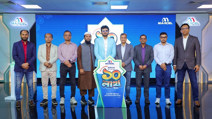 মার্সেল পণ্য কিনে ১০ লাখ টাকা পাওয়ার সুযোগ