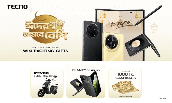 ঈদ উপলক্ষে টেকনো নিয়ে এলো দারুণ সব অফার