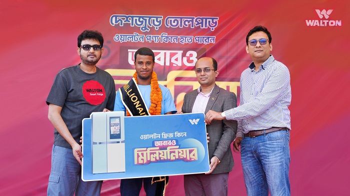 ওয়ালটন ডিপ ফ্রিজ কিনে মিলিয়নিয়ার হলেন কাওসার আহমেদ