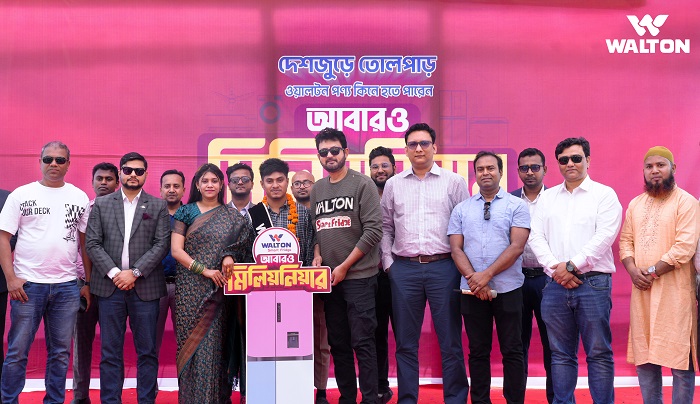 ওয়ালটন ফ্রিজ কিনে মিলিয়নিয়ার হলেন ফরিদপুরের কলেজ শিক্ষার্থী