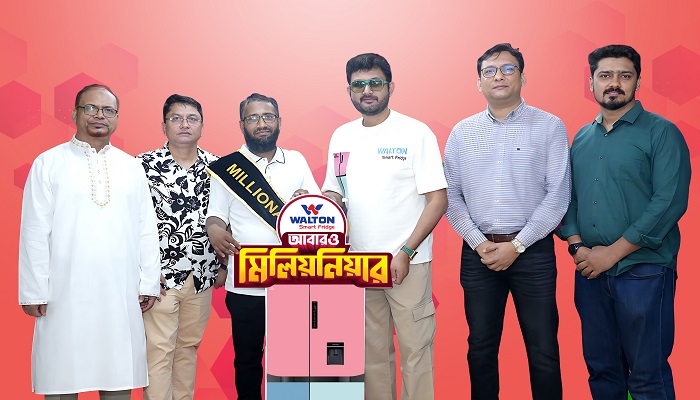 এবার ওয়ালটন ফ্রিজ কিনে মিলিয়নিয়ার  হলেন ঢাকার ক্ষুদ্র ব্যবসায়ি মর্তুজা