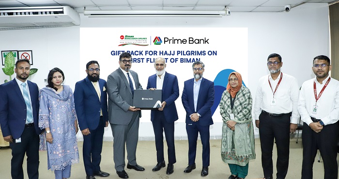 প্রথম হজ ফ্লাইটের যাত্রীদের উপহার দেবে প্রাইম ব্যাংক