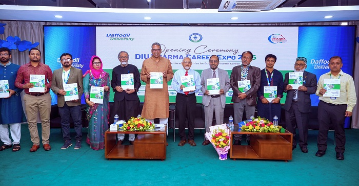 ড্যাফোডিল ইউনিভার্সিটিতে ২ দিনব্যাপী ‘ডিআইইউ ফার্মা ক্যারিয়ার এক্সপো ২০২৫’
