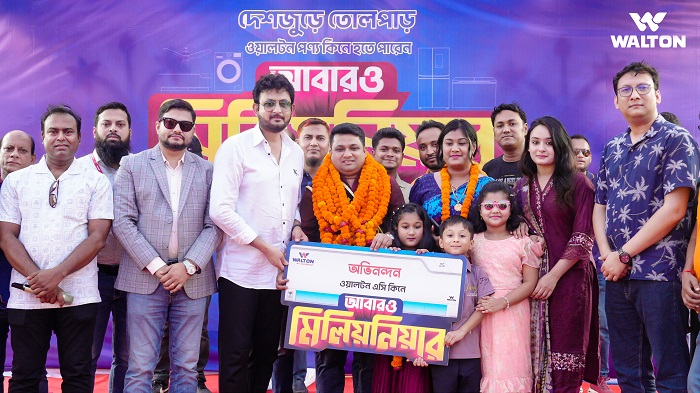 ওয়ালটনের তৈরি ইউরোপিয়ান এসিসি ব্র্যান্ডের এসি  কিনে ১০ লাখ টাকা পেলেন খুলনার মিঠুন দত্ত