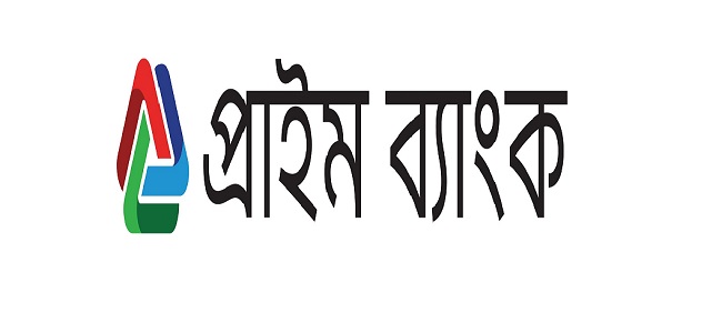 প্রাইম ব্যাংকের নিট মুনাফা বেড়েছে ৫৯ শতাংশ