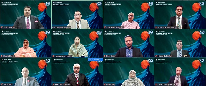 প্রাইম ব্যাংকের ৩০তম বার্ষিক সাধারণ সভা অনুষ্ঠিত