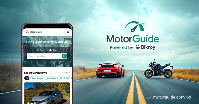 বিক্রয়-এর নতুন উদ্যোগ - মোটরগাইড বাংলাদেশ