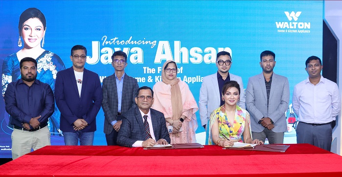 ওয়ালটন হোম ও কিচেন অ্যাপ্লায়েন্স এর ব্র্যান্ড অ্যাম্বাসেডর হলেন জয়া আহসান