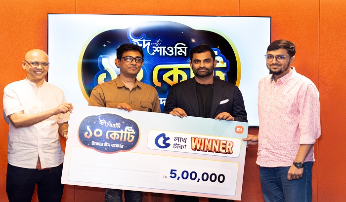 শাওমির ঈদ ক্যাম্পেইনে জয়ী প্রথম পাঁচজনের হাতে মেগাপুরস্কার তুলে দিলেন তামিম ইকবাল