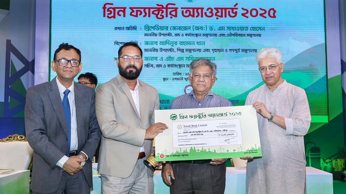 আবারো ‘গ্রিন ফ্যাক্টরি অ্যাওয়ার্ড’ পেল ওয়ালটন হাই-টেক