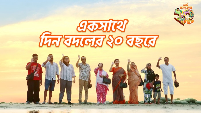 গ্রাহককেন্দ্রিক অঙ্গীকার পুনর্ব্যক্ত করল বাংলালিংক