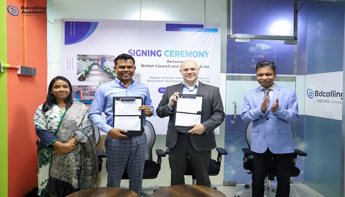 বিডিকলিং আইটি ও ব্রিটিশ কাউন্সিলের মধ্যে সমঝোতা স্মারক স্বাক্ষর