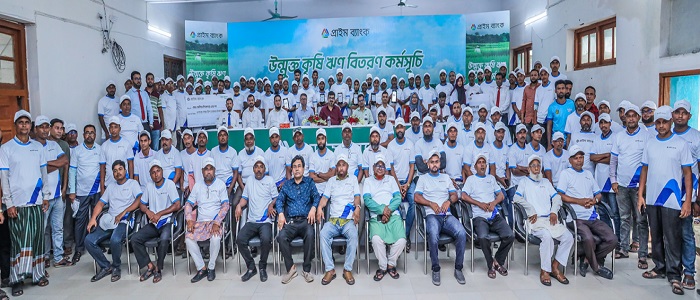 মধুখালীতে কৃষকদের মাঝে প্রাইম ব্যাংকের কৃষি ঋণ বিতরণ