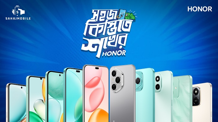 ব্যাংক কার্ড ছাড়াই কিস্তিতে কেনা যাবে অনার স্মার্টফোন