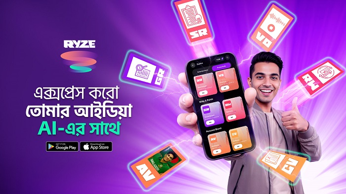 রাইজ এখন এআই–চালিত ডিজিটাল হাব