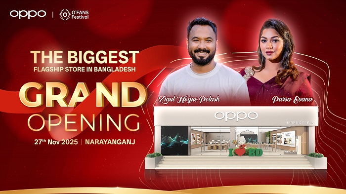 ফ্যানস ফেস্টিভাল ২০২৫ শুরু করলো অপো