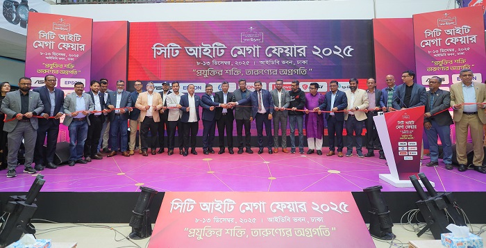 শুরু হলো সিটি আইটি মেগা ফেয়ার-২০২৫